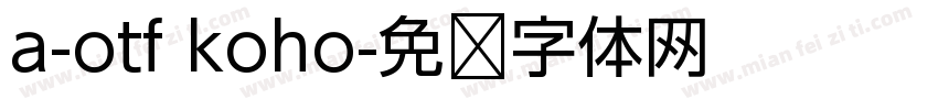 a-otf koho字体转换
